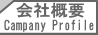 ЊTv