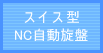 XCX^NC