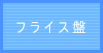 tCX