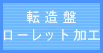 ]Ճ[bgH