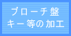 u[`Ձ@L[H